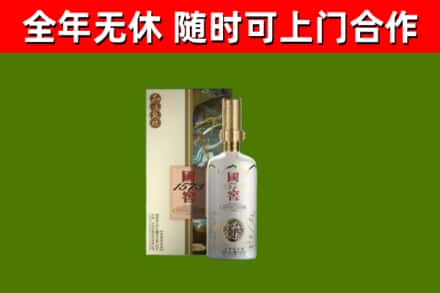 唐山烟酒回收国窖1573.jpg