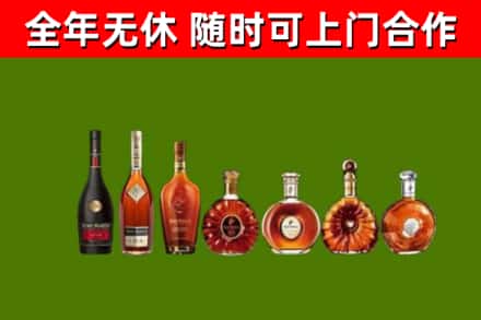 唐山烟酒回收洋酒价格.jpg