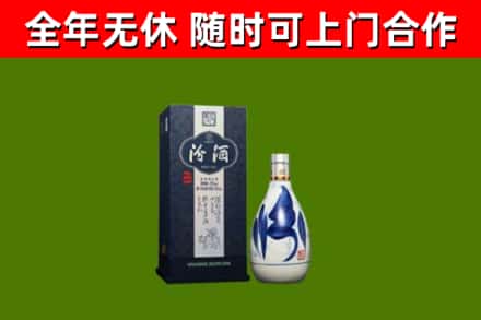 唐山烟酒回收汾酒.jpg