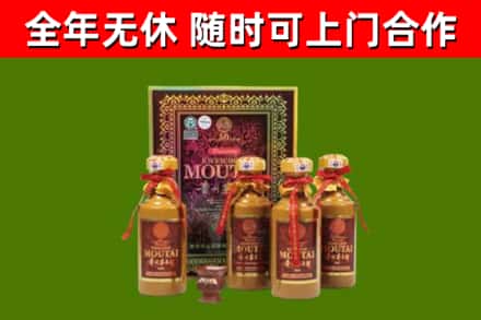 唐山烟酒回收50年茅台酒.jpg