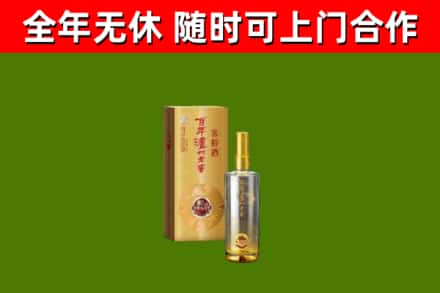 唐山烟酒回收百年泸州.jpg