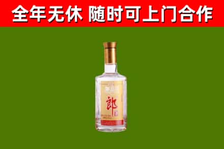 唐山烟酒回收光瓶郎酒.jpg