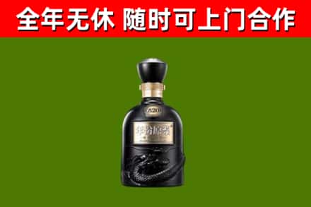 唐山烟酒回收古20酒.jpg