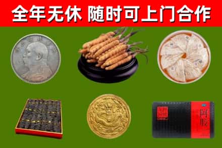 唐山烟酒回收名贵礼品.jpg